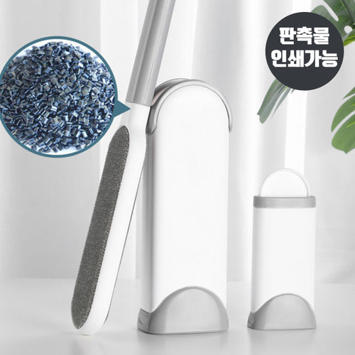 동물 털 제거 옷 먼지 떨이 브러쉬 대형