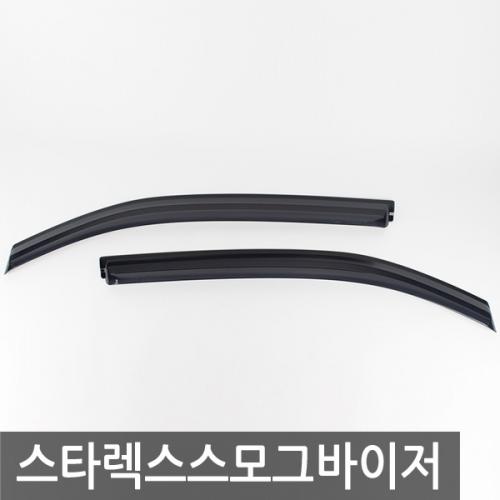 경동 스타렉스1997 스모그윈도우바이저