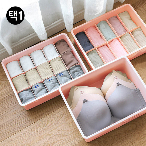 칸칸 양말 속옷 정리케이스