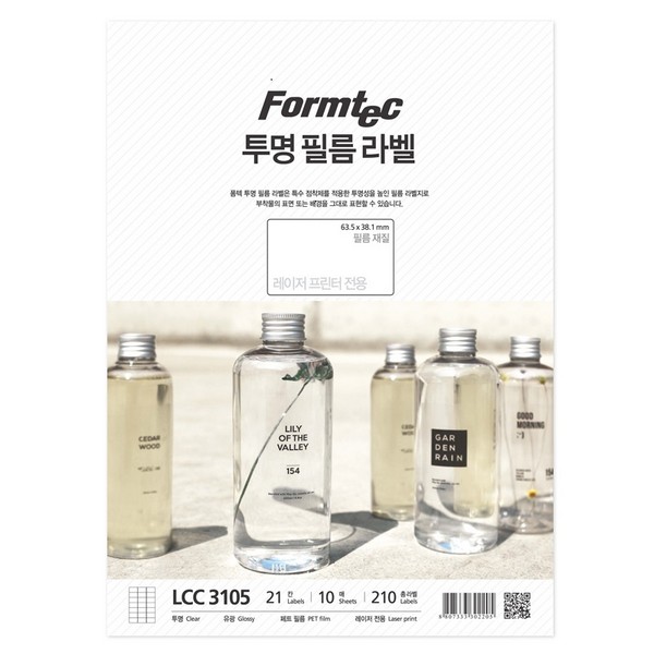 라벨지 레이저용 투명 21칸 10매LCC-3105 폼텍