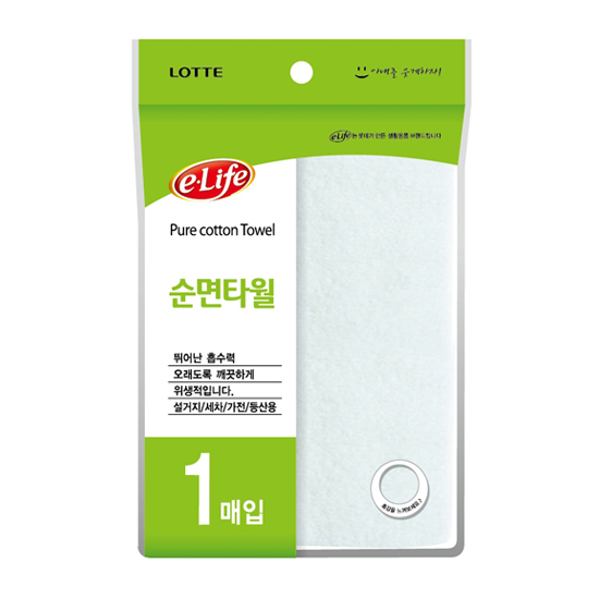 롯데순면타월 _타올