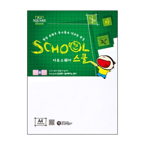 아트스퀘어 스쿨 (A14-스노우지 300g)