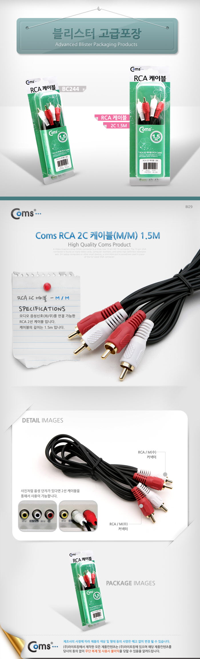 BC244.jpg