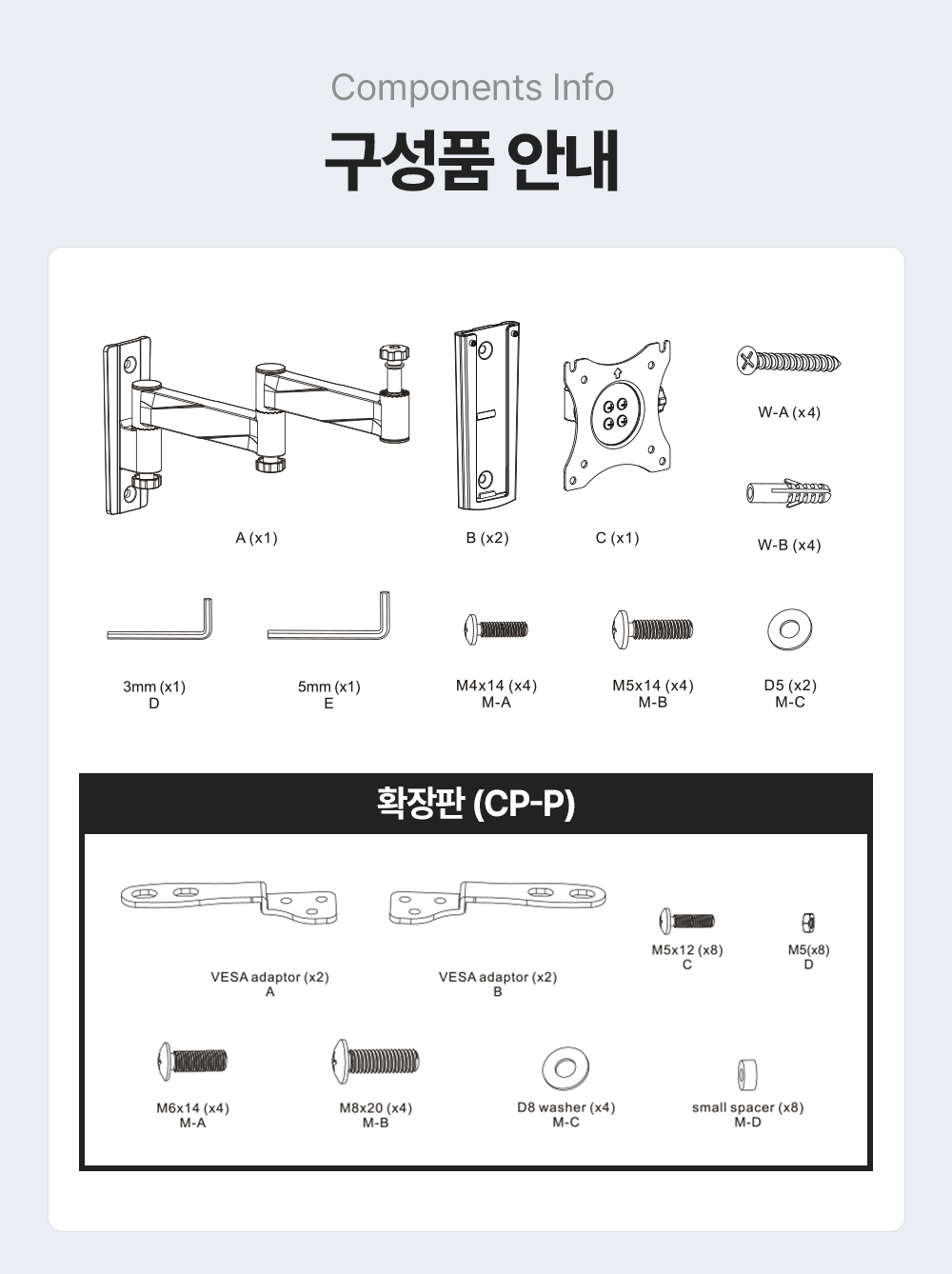 CP-23,엔산캠핑카차량용거치대
