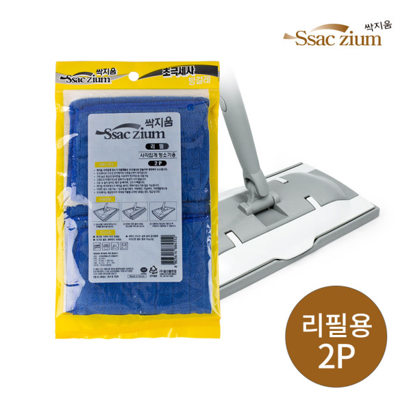 싹지움 사각 집게 청소기 교체용 초극세사 방걸레 2p
