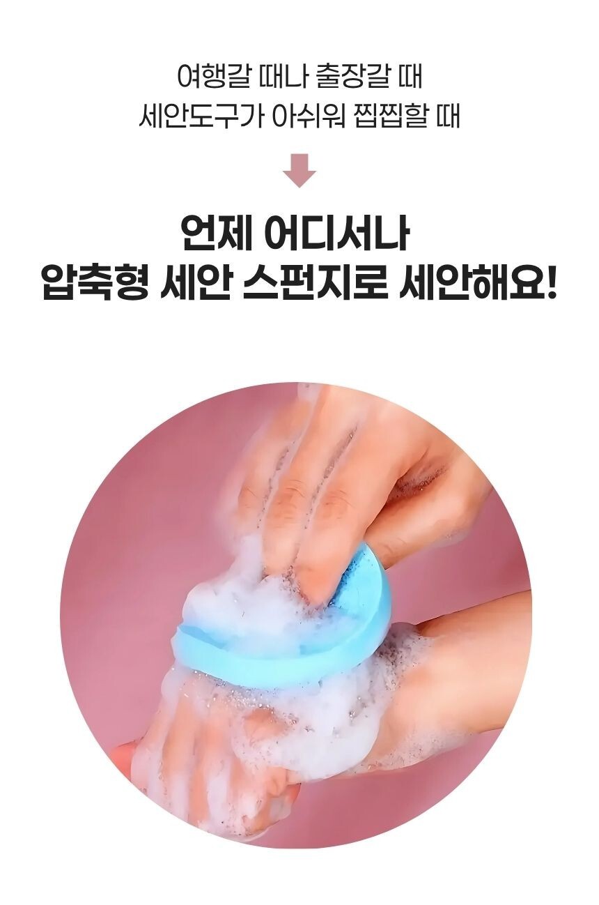 압축 스펀지를 손에 올려 실제 크기를 비교하는 이미지