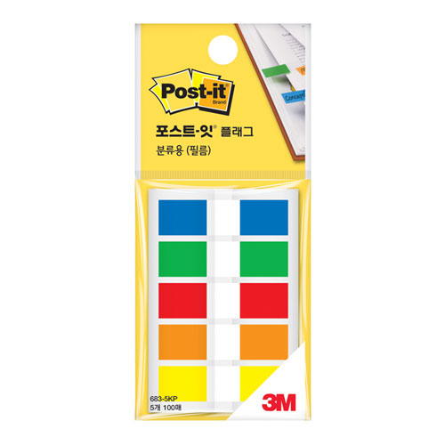 3M)포스트-잇 플래그(683-5KP/44x12mm)