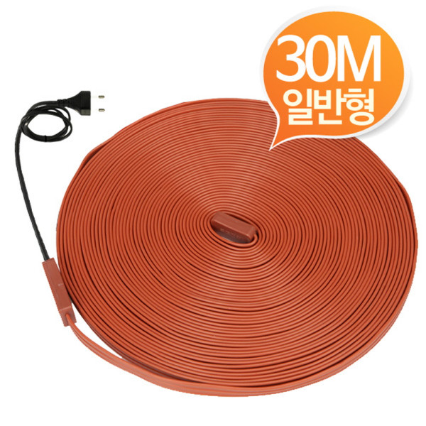 일반보급형 수도 동파방지 열선 30M