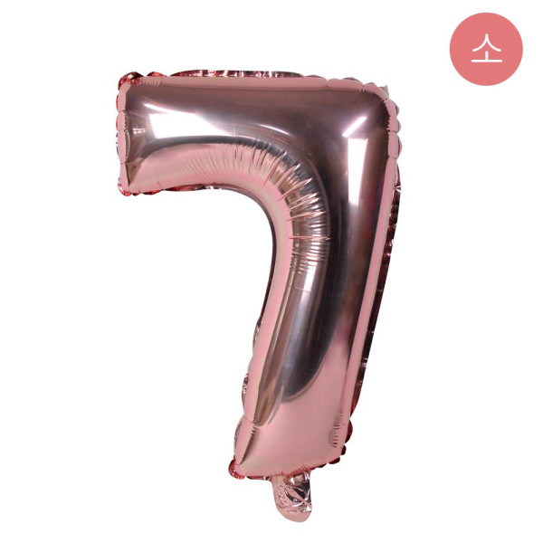 로즈골드 숫자7 호일풍선