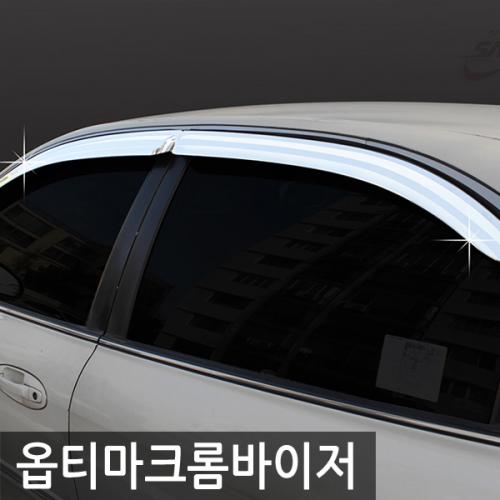 경동 옵티마2000 크롬윈도우바이저