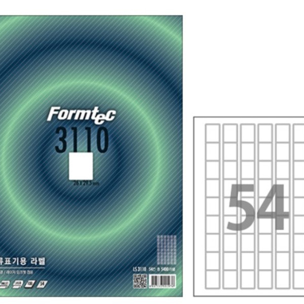 (BE) 폼텍 A4 QR코드용라벨 LQ-3110 (54칸20매)