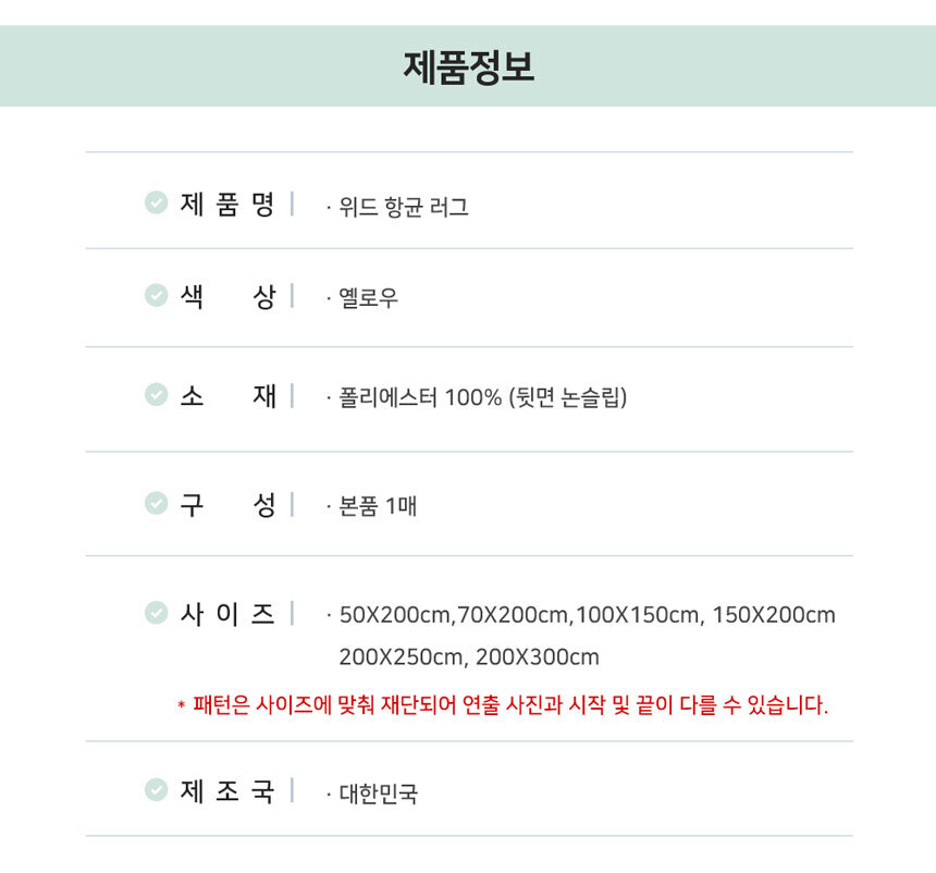 08_information.jpg