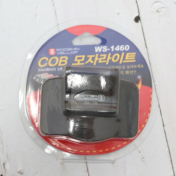 벨로프cob모자라이트 ws1460