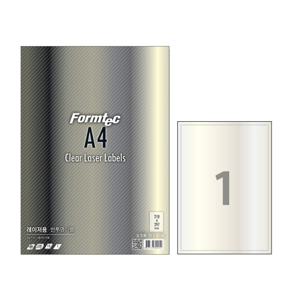 폼텍 A4 주소용반투명라벨 LC-3130 1칸 10매