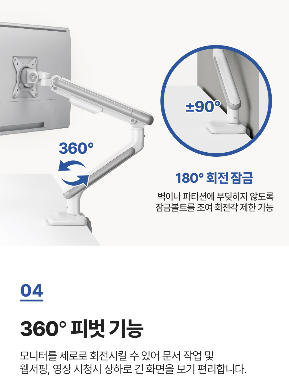NEO-15,엔산모니터암