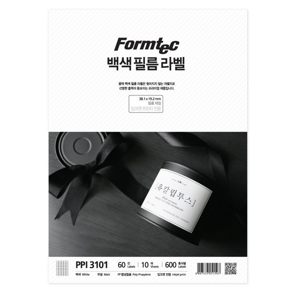 라벨지 백색 필름 60칸 PPI-3101 10매 잉크젯용 폼텍