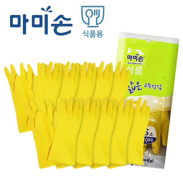 마미손 심플 조리 주방 고무장갑 식품용 노랑10쌍