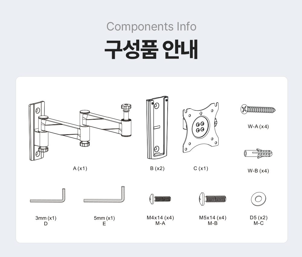 CP-13,엔산캠핑카차량용거치대
