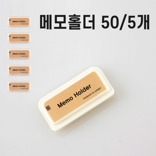POP꽂이 메모클립 50 5개