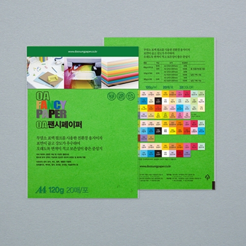 두성 OA팬시페이퍼A4 120g M60 녹색 20매
