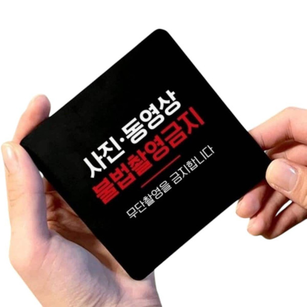 사진동영상불법촬영금지 부착형 소형안내판 13x13cm 화이트
