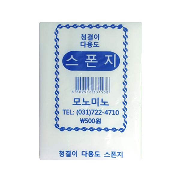 깔끄미 스폰지(소/모노미노)