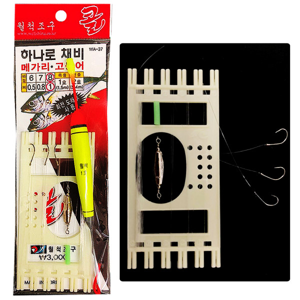 EVA찌 막대찌 고등어 숭어 전갱이 전어 카드 낚시 민장대 찌낚시 채비 세트