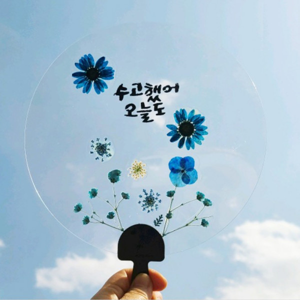 (TD) (집콕) 압화 투명 여름 부채 만들기 - 1인세트