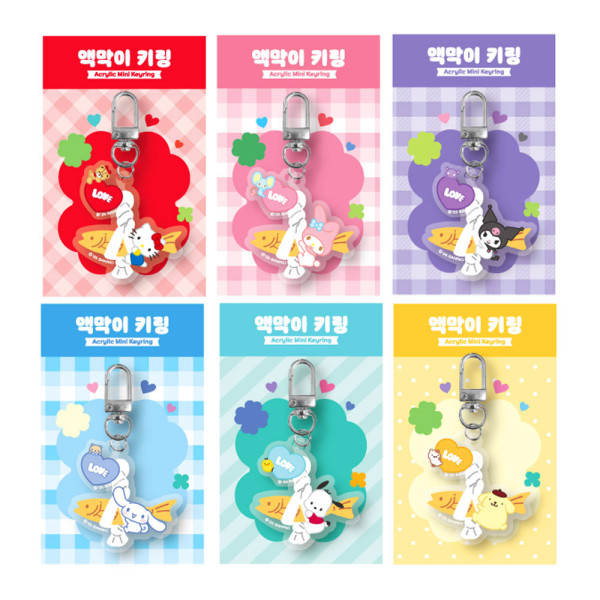 산리오 액막이 키링-27EA