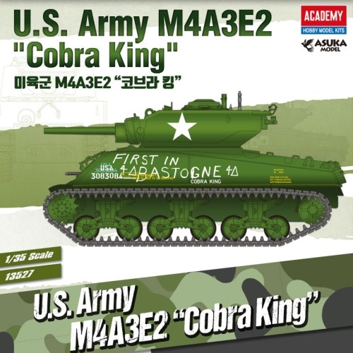35sc 미육군 M4A3E2 코브라 킹