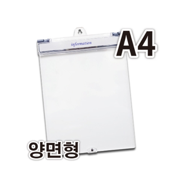 다산)클립보드 커버형(A4/세로형)