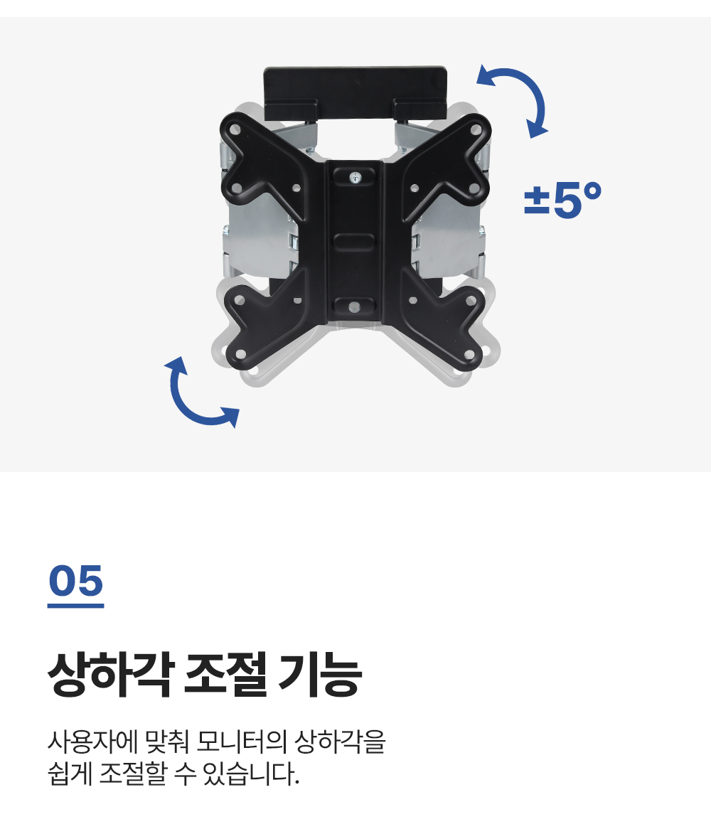 LW-A22,엔산벽걸이거치대