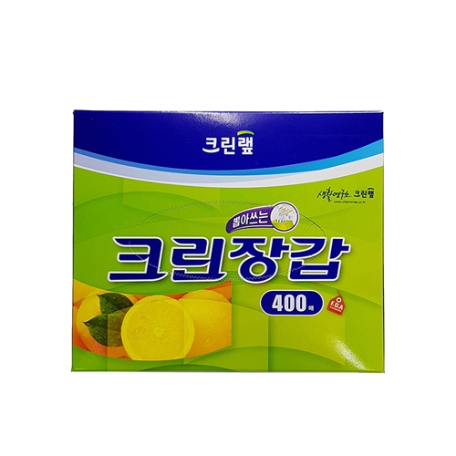 크린랲)크린장갑(400매)