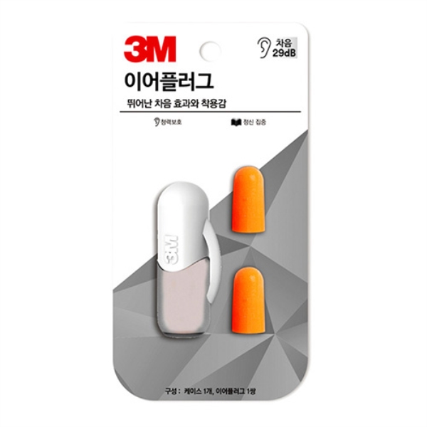3M)귀마개(KE-1100/이어플러그/화이트)