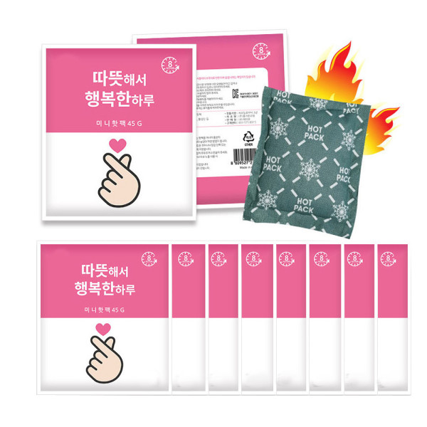 해피원 핫팩 45g 10개 미니 주머니핫팩 포켓용핫팩 8시간지속 손난로 주머니난로