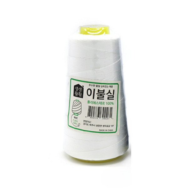 이불실
