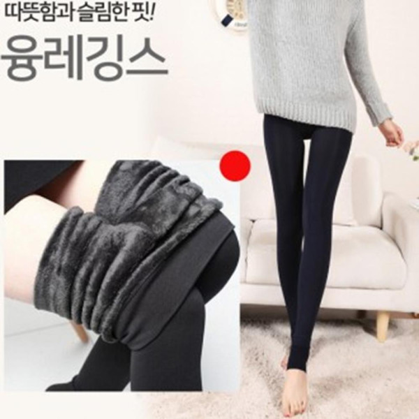 겨울방한 털안감 여성 융레깅스 타이즈 쫄바지