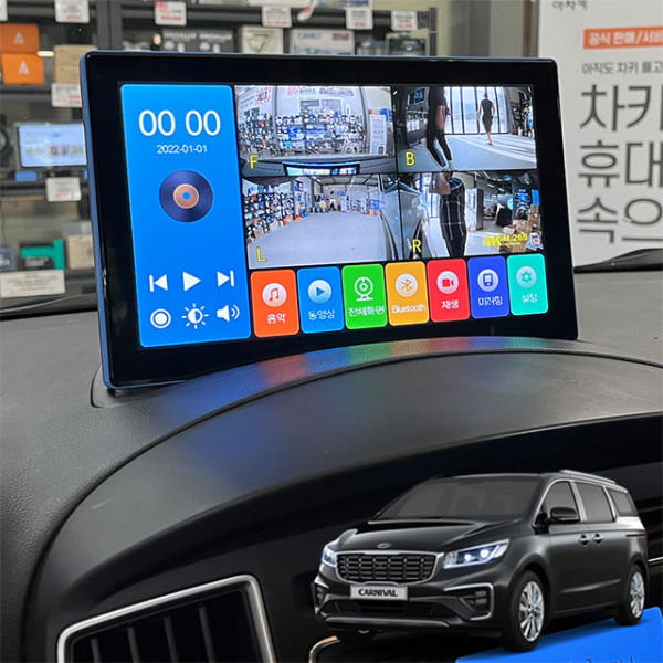 더뉴카니발 제임스P 10.1인치 4채널블랙박스