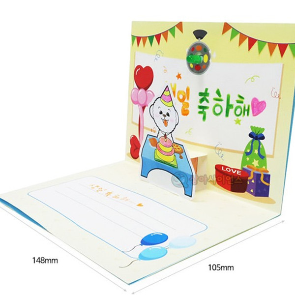 (SA) SA 불이 켜지는 카드(생일)(5인)