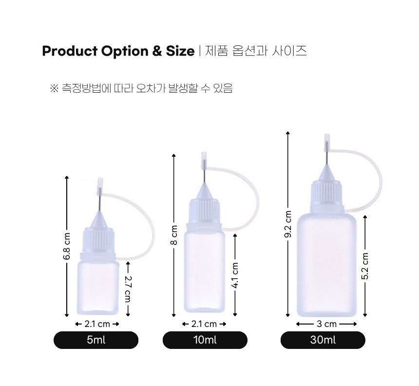 노즐을 사용하는 장면 클로즈업