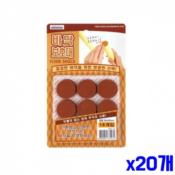 간편부착 바닥보호대 원형 30X30mm 18P x20개