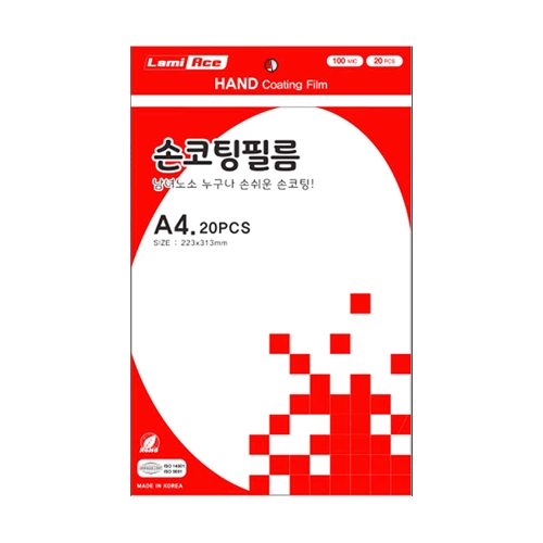 라미에이스 손코팅지 A4 100mic 20매입 코팅지 223 313