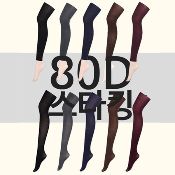 교복몰 80D스타킹(9부,유발)
