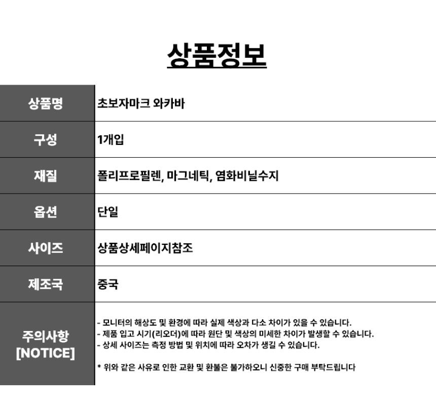 상세10