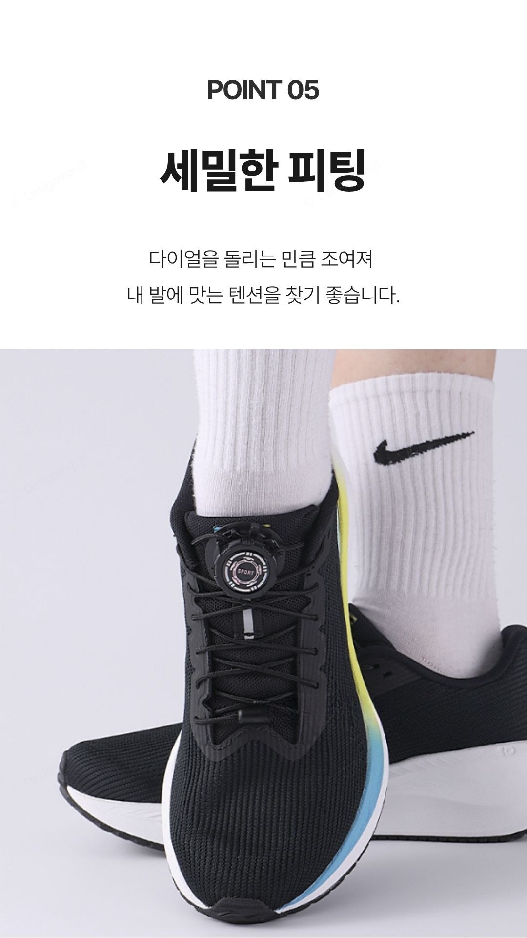 다이얼 자동 신발끈 안풀리는 무묶음 운동화끈 1.2m 1세트 다이얼신발끈 2.8cm x 150cm 상세 이미지 3