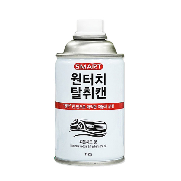 차량용 스마트 원터치 탈취캔 피톤치드향