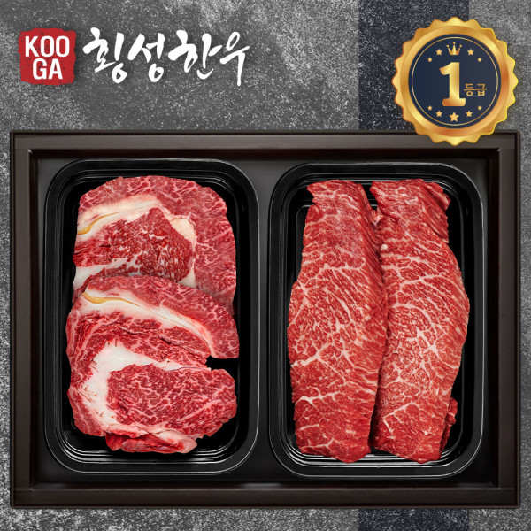 [냉장] 횡성한우 어사품 1등급 2구세트 [등심,특수부위] 1kg