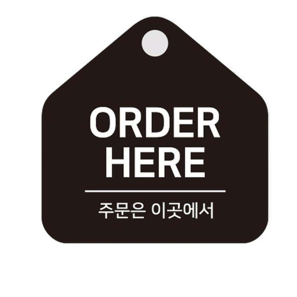 ORDER 주문은이곳 걸이형 소형 오각안내판 17x17cm 화이트