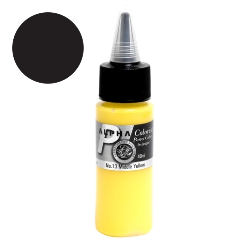 알파 컬러리스트 포스터물감 40ml 46번 블랙 전문가용