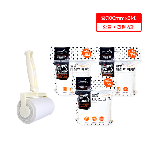웰빙 테이프클리너 T형중 10cmX8M 핸들 리필 6개 돌돌이 테이프크리너